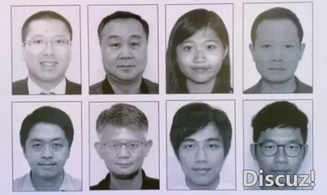 香港悬赏通缉8名涉嫌违背国安法的外洋港人